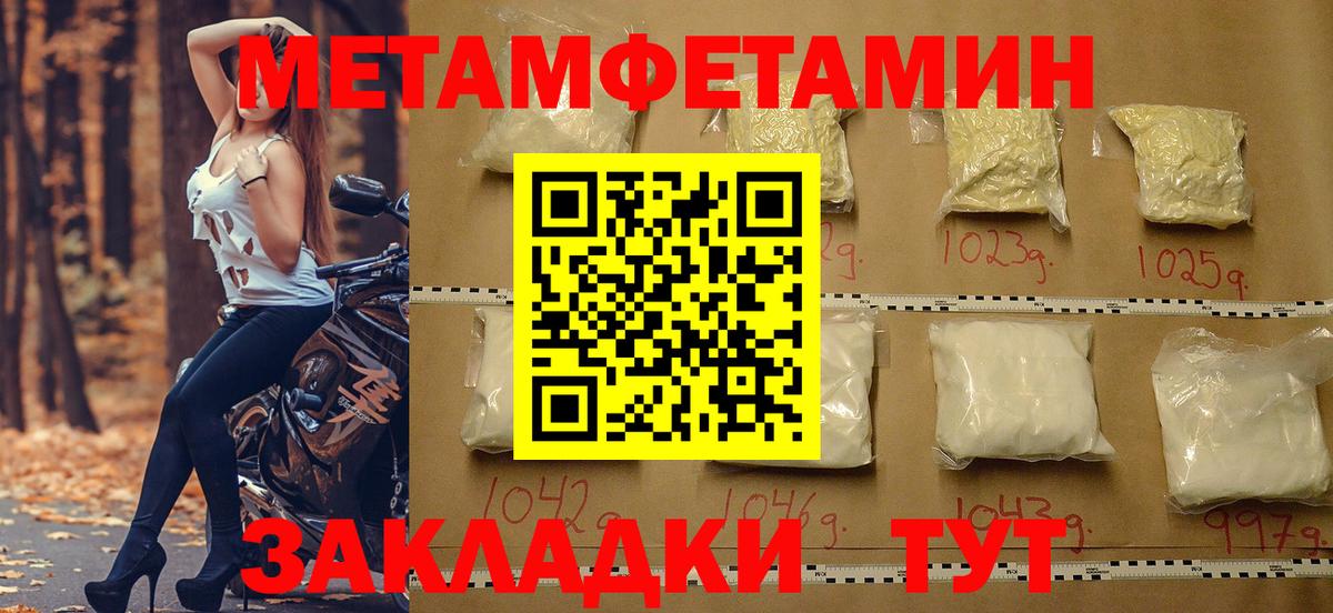 Зерноград  Amphetamine 97%  АМФЕТАМИН  Вход с VPN 