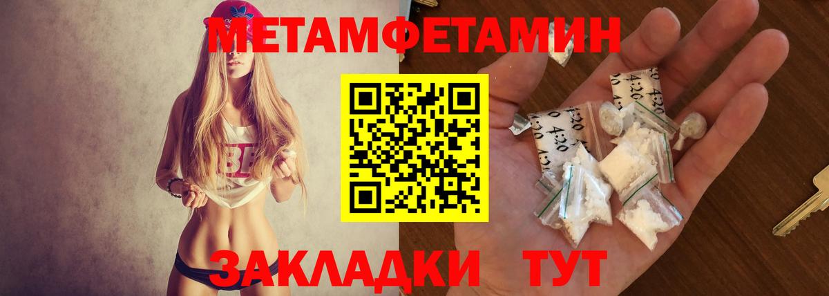 АМФЕТАМИН Premium Зерноград