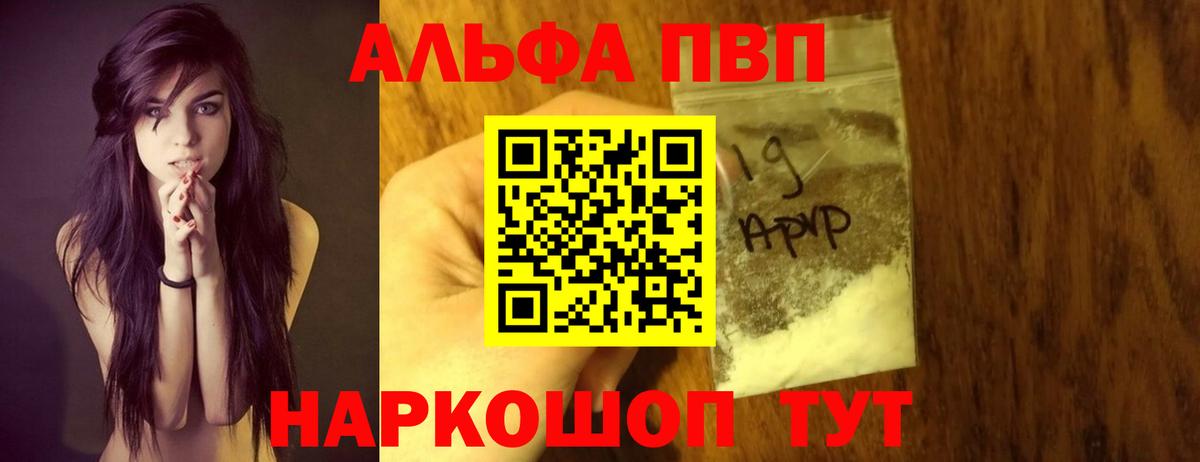 A PVP VHQ Зерноград