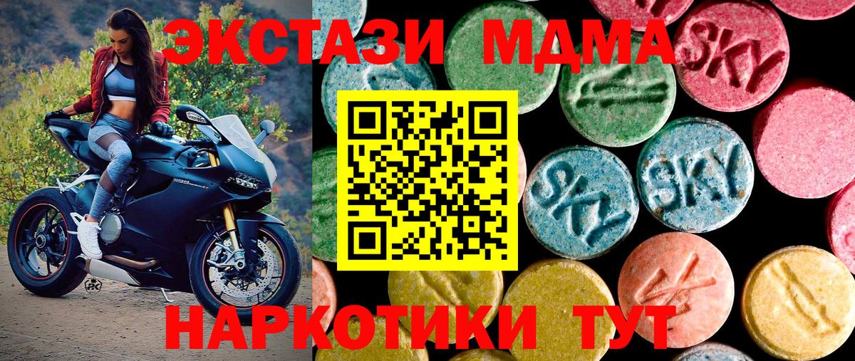 Ecstasy Punisher Зерноград