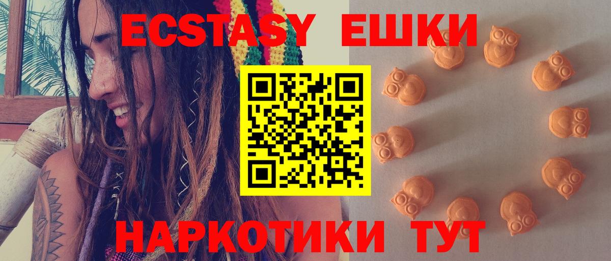 ЭКСТАЗИ Punisher  Вход с VPN  Экстази 300 mg  Зерноград 