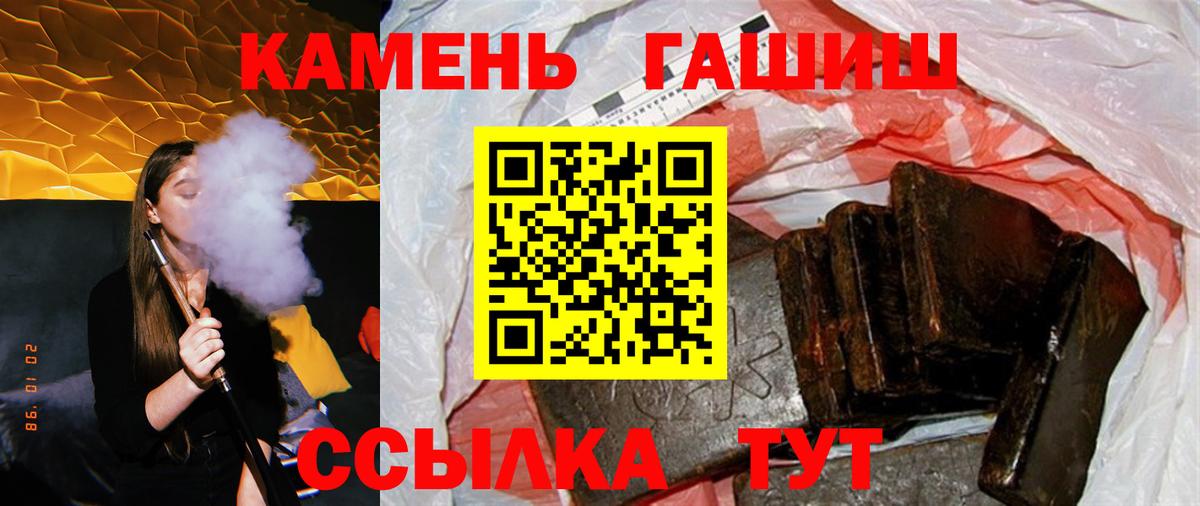Гашиш гашик Зерноград