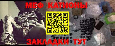 спайс Краснознаменск