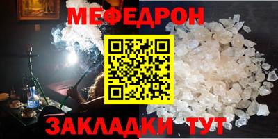 спайс Краснознаменск