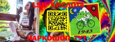 спайс Краснознаменск