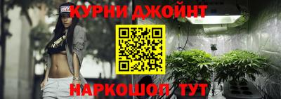 спайс Краснознаменск