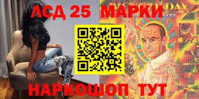 спайс Краснознаменск