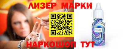 спайс Краснознаменск