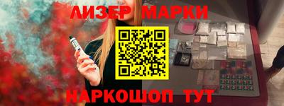 спайс Краснознаменск