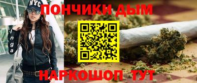 кокс Краснокаменск