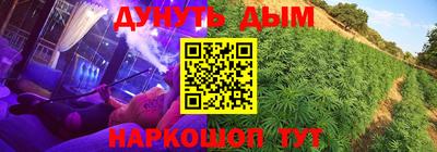 спайс Краснознаменск