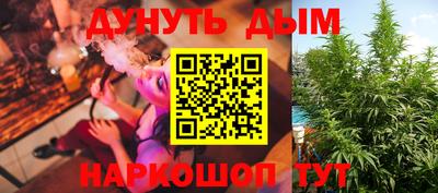 спайс Краснознаменск