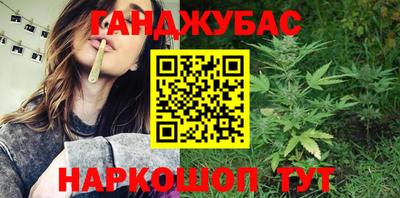 кокс Краснокаменск