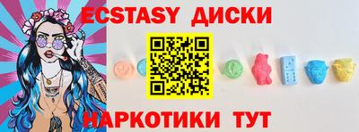 кокс Краснокаменск