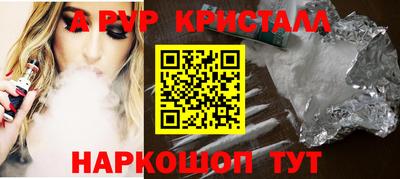 Альфа ПВП Краснодар