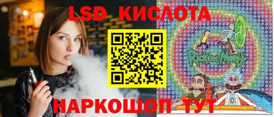 спайс Краснознаменск