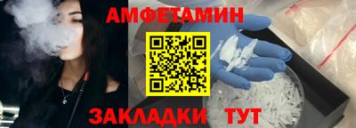 спайс Краснознаменск