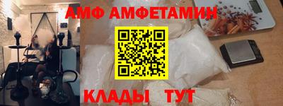 Альфа ПВП Краснодар