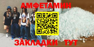 Альфа ПВП Краснодар