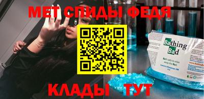 спайс Краснознаменск