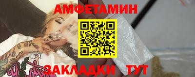 спайс Краснознаменск
