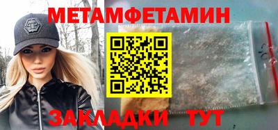 Альфа ПВП Краснодар