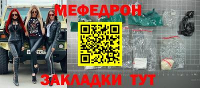 кокс Краснокаменск