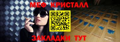 кокс Краснокаменск