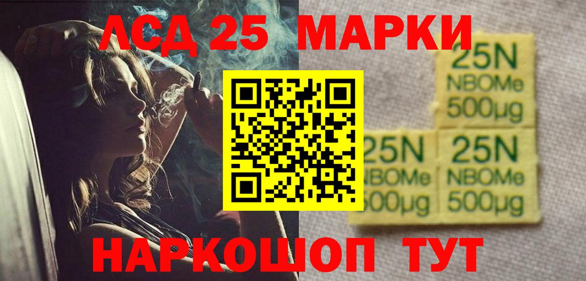 Лсд 25 экстази  Вход с VPN  ЛСД экстази ecstasy  Зерноград  МЕГА маркетплейс  ЛСД экстази ecstasy 
