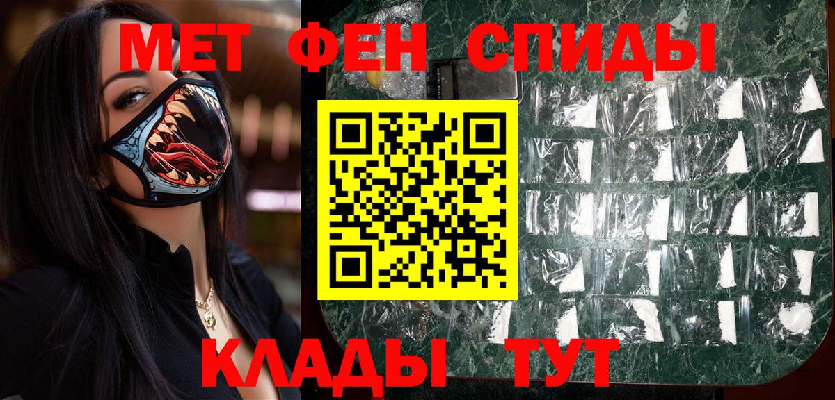 Первитин Декстрометамфетамин 99.9% Зерноград