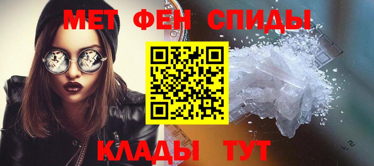 Зерноград  Первитин Декстрометамфетамин 99.9%  Вход с VPN  Первитин Декстрометамфетамин 99.9% 