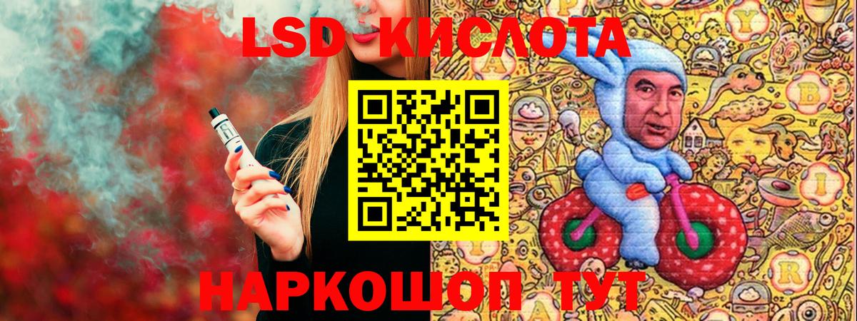 Зерноград  Марки N-bome 1,8мг  Вход с VPN 