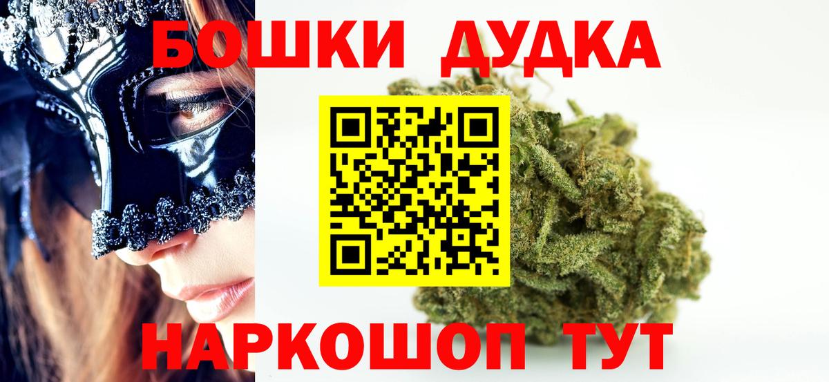 Конопля AK-47 Зерноград