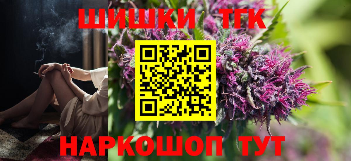Канабис VHQ  Каннабис LSD WEED  Зерноград  Вход с VPN 